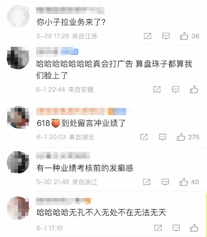 淘宝卖家618怎么运营,淘宝运营最新618