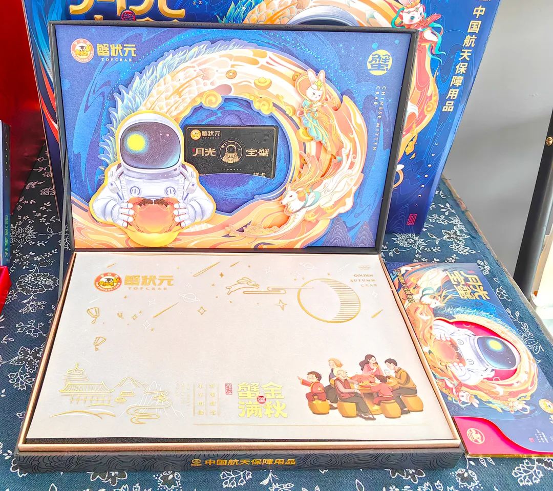 秋高蟹肥月团圆,阳澄湖金秋蟹礼