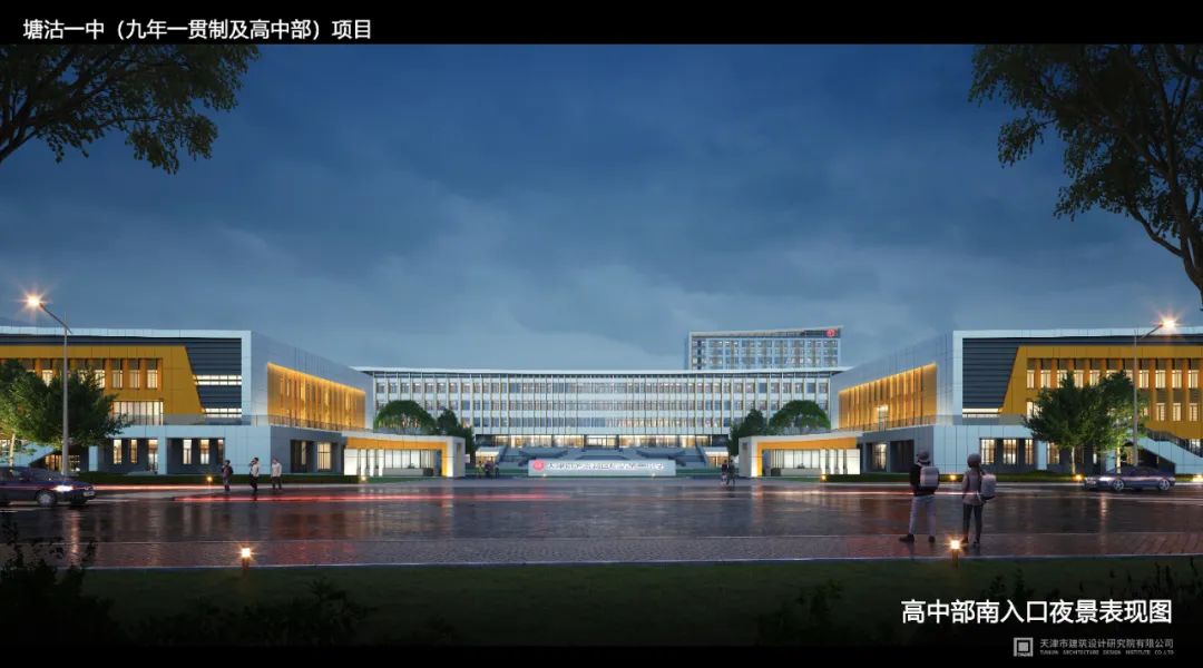 天津16区教育资源排名,天津教育内部消息