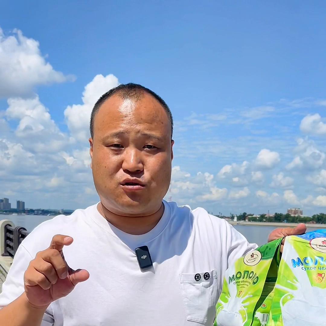 俄罗斯卡林卡脱脂纯牛奶粉,白俄罗斯纯牛奶粉官网