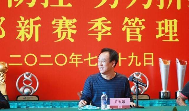 恒大停薪门的原因,恒大公布队内限薪令新闻