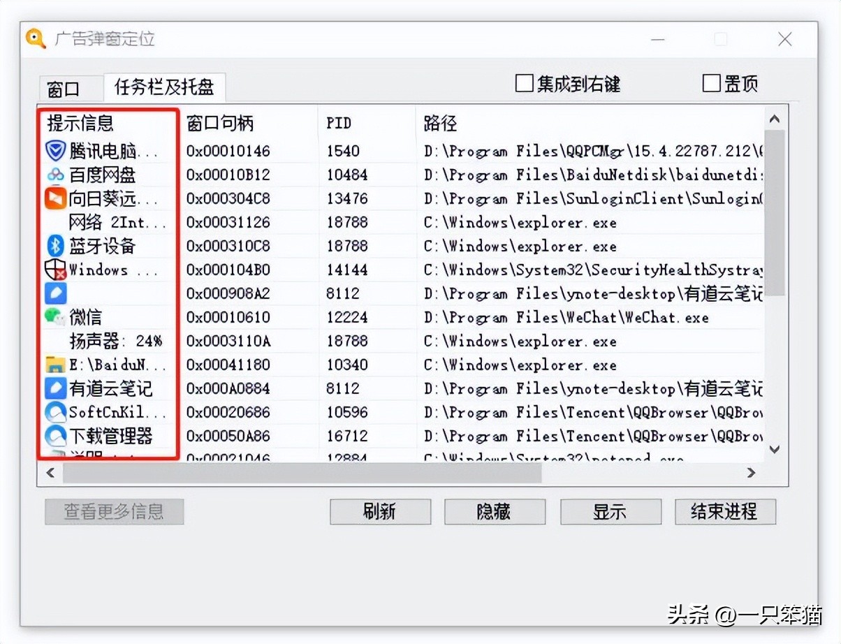 如何能彻底摆脱流氓软件,如何彻底消灭流氓软件