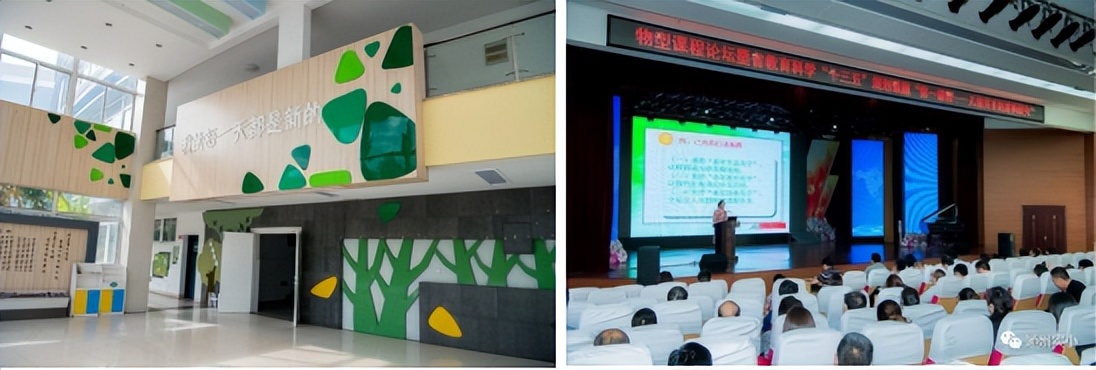 文明如歌向美而行——南通市通州区实验小学文明校园创建回眸