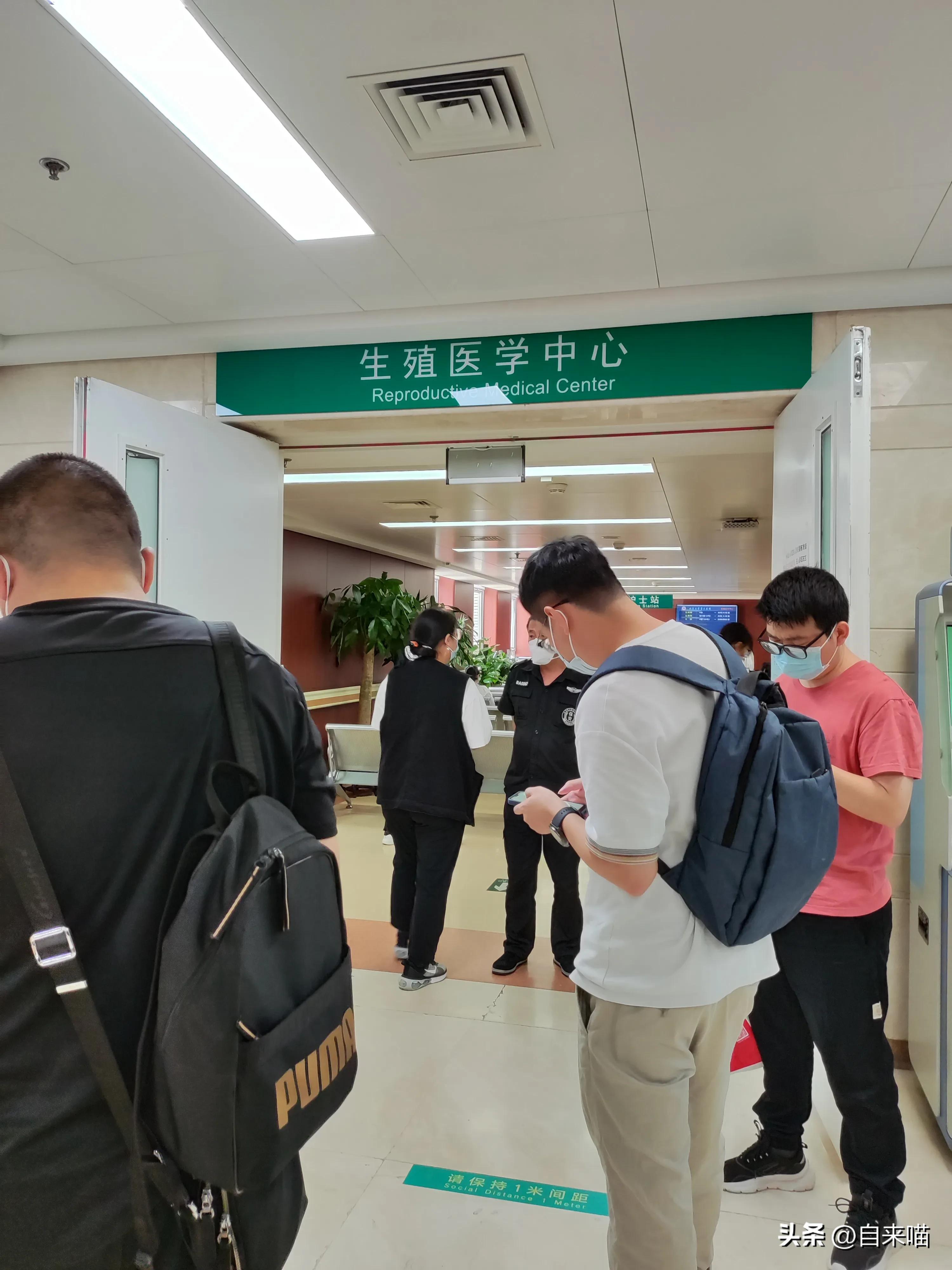 北医三院生殖科线上门诊,北医三院生殖中心怎么样