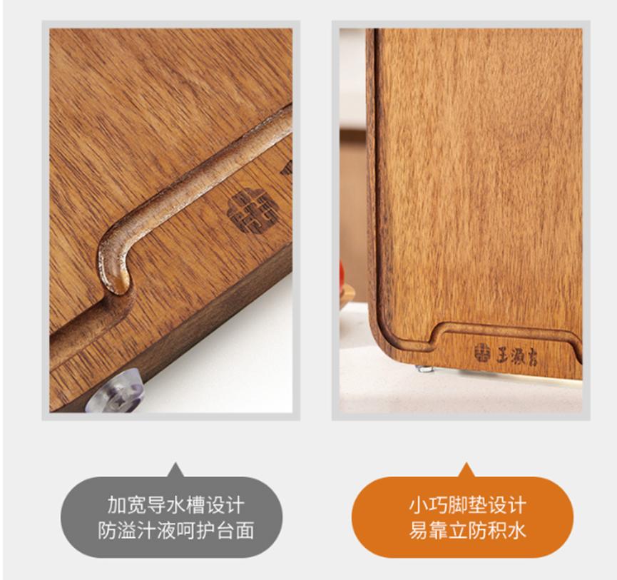 紫金乌檀木菜板开板,紫金檀木菜板好吗