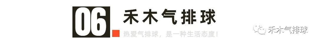 怎样快速提高气排球扣球技术,如何提高气排球攻球的成功率