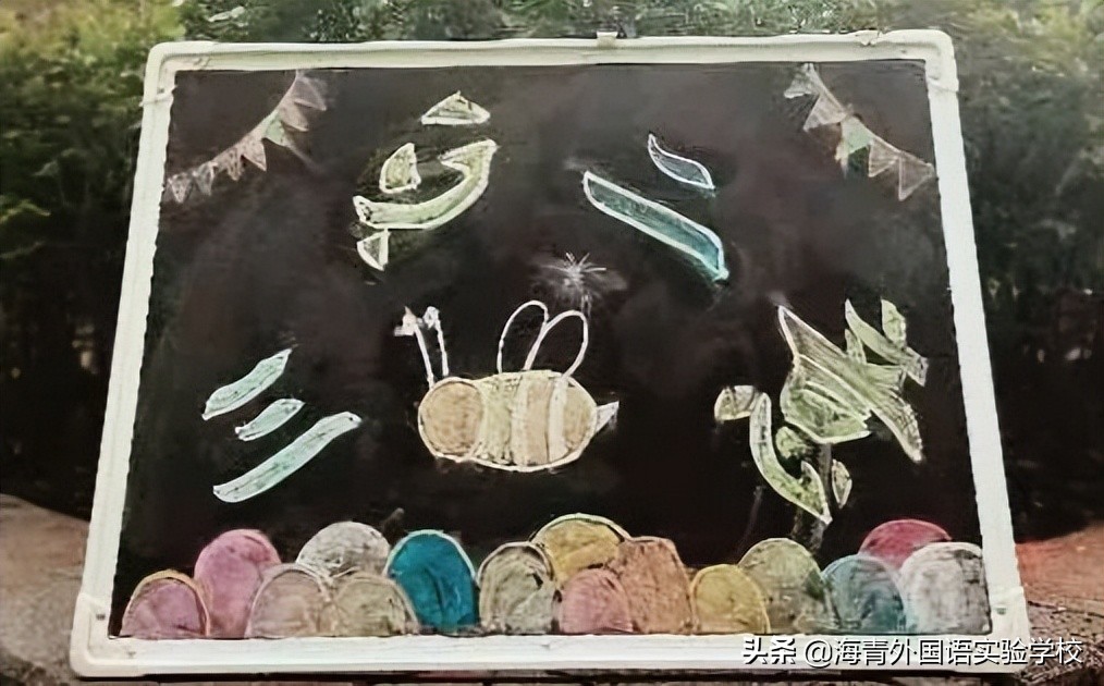 乐数学之趣味展思维之魅力——海青第二届“海数杯”素养大赛启动