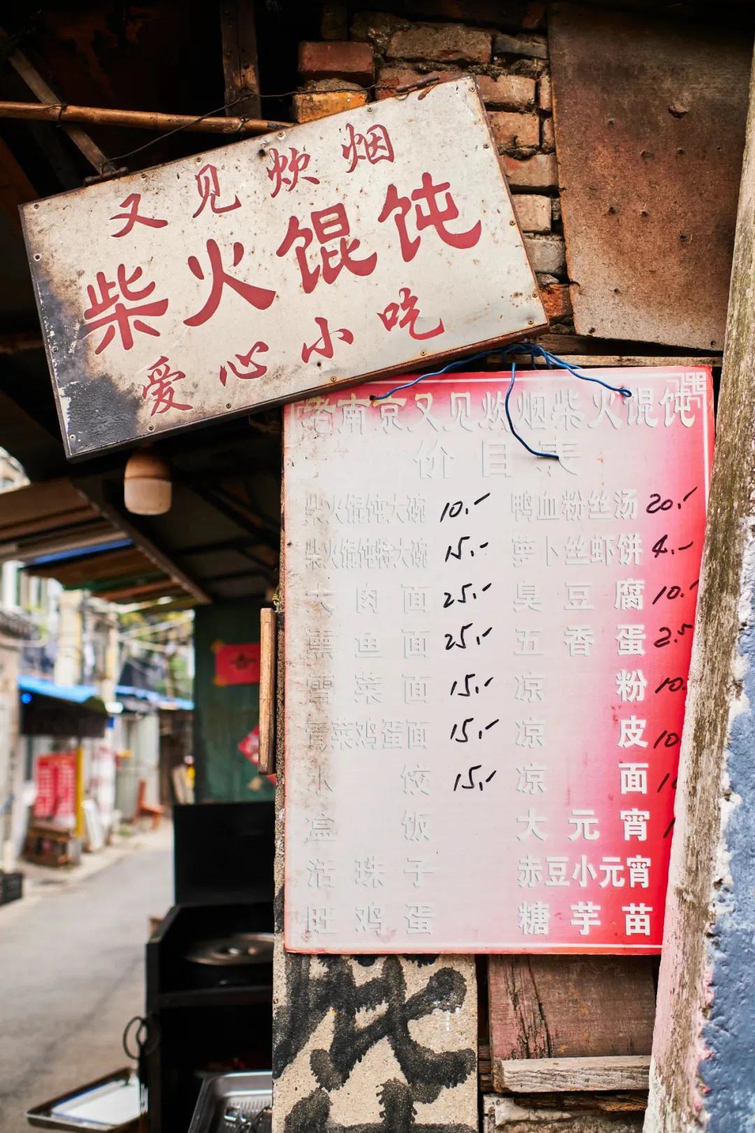 南京江宁早饭,南京早饭老字号