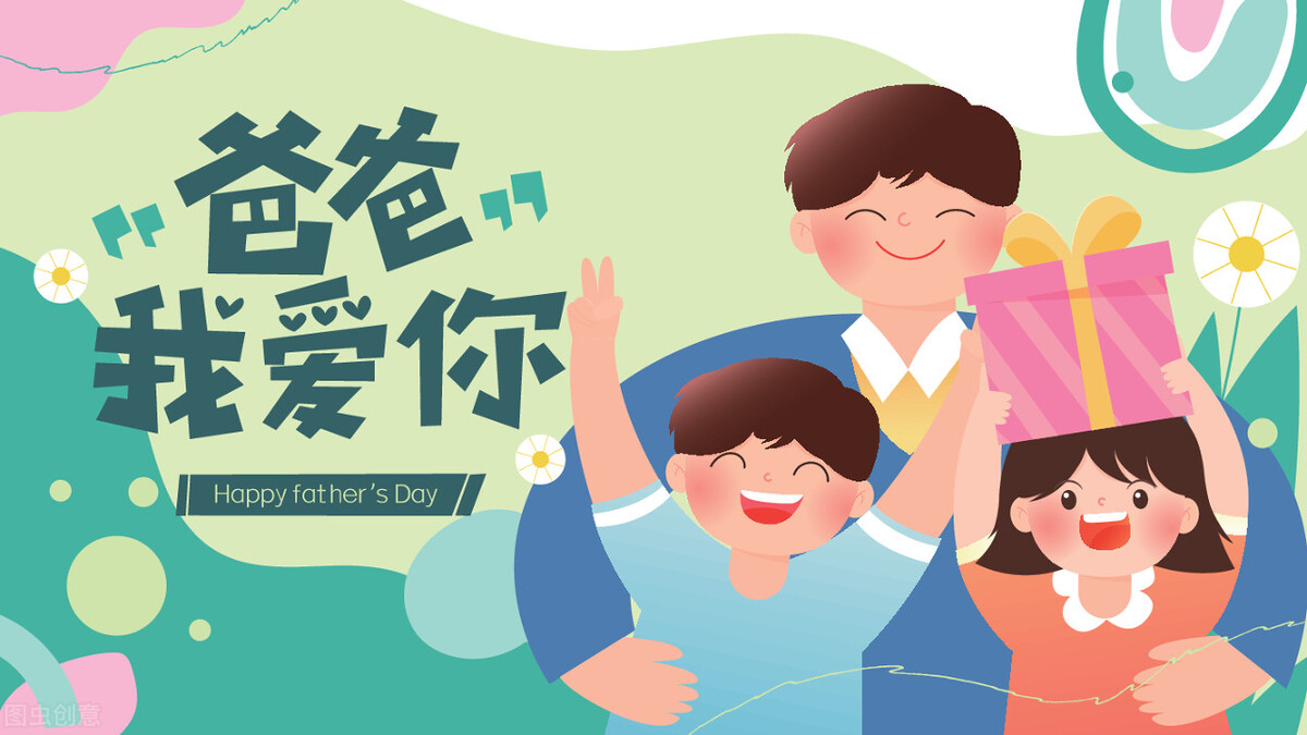 科普明日之后,父亲节母亲节科普小视频