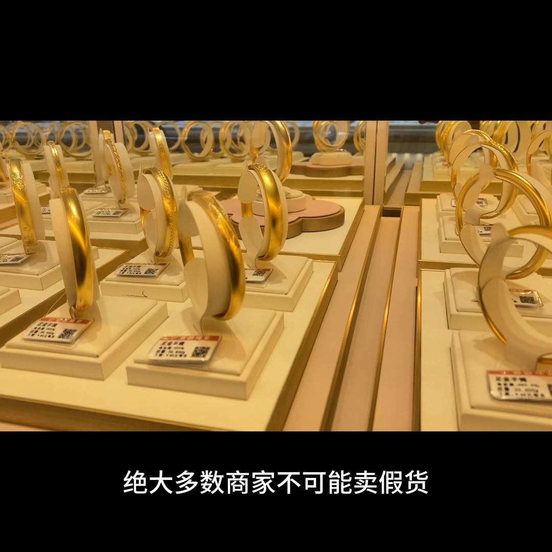 买金饰哪个品牌比较好,买黄金选择品牌还是选择典当行