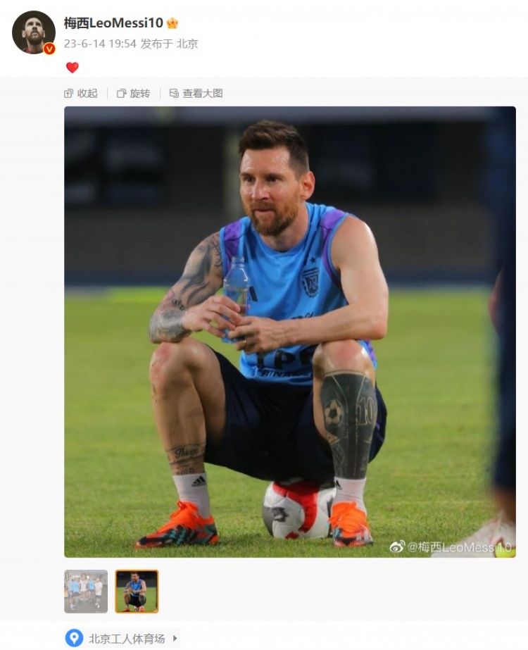 阿根廷球票售罄,阿根廷和国足友谊赛门票