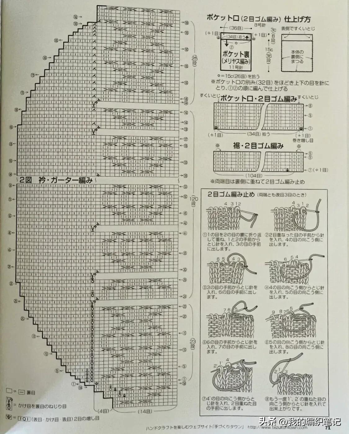 双面一样的棒针花样围巾,棒针长披肩围巾