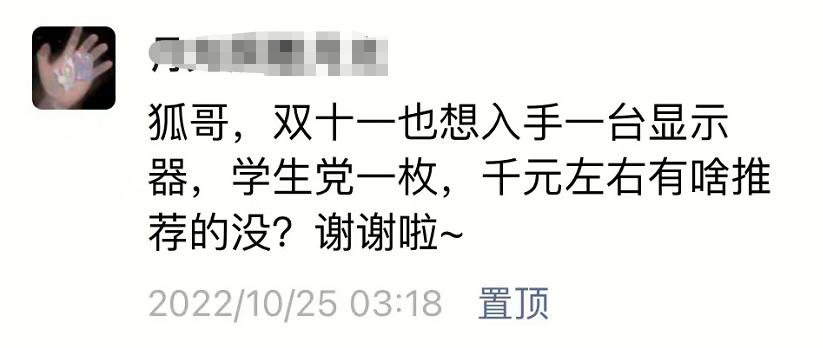 显示器应该怎么选好,显示器应该怎么看适配