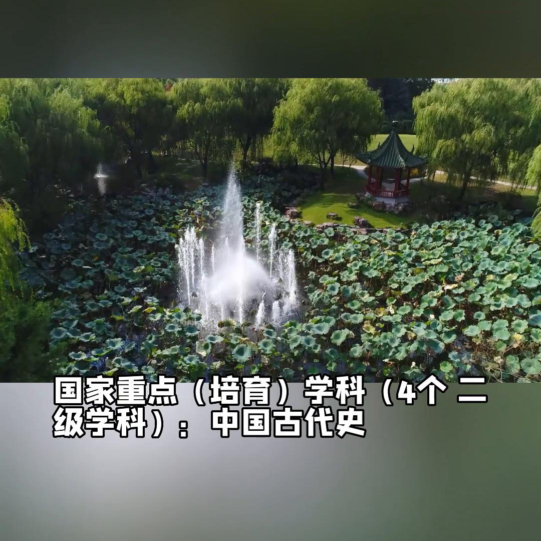 郑州大学你了解吗,抖音小助手你了解吗