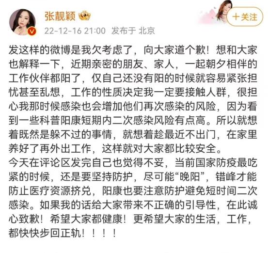 新冠确诊明星名单,确诊新冠肺炎的明星名单