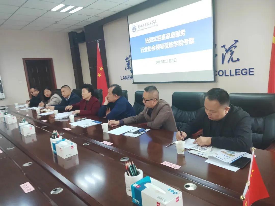 现代服务系|服务区域发展创造美好生活#筑梦青春兰职启航