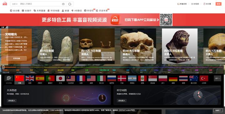 分享六个超有意思的网站,20个超好用的良心网站