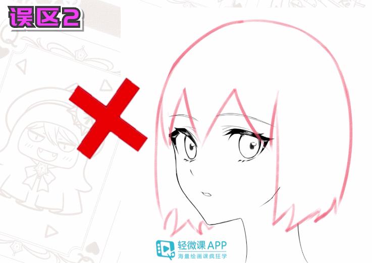 q版动漫人物的头发怎么画才可爱,动漫人物头发怎么画简单又漂亮