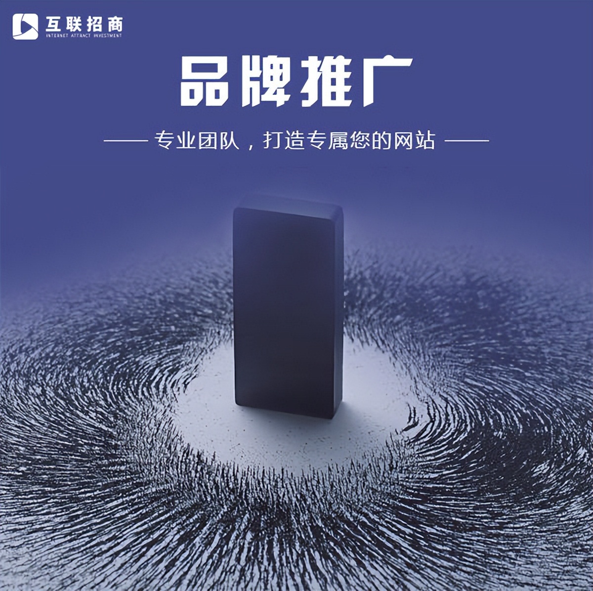 招商团队招商外包,招商外包公司如何打造