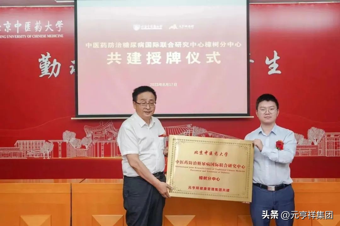 元亨祥集团,元亨祥集团介绍