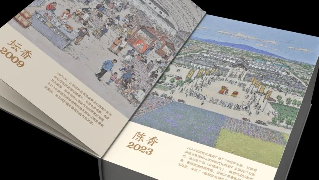 武酒演义价格,武酒演义怎么样