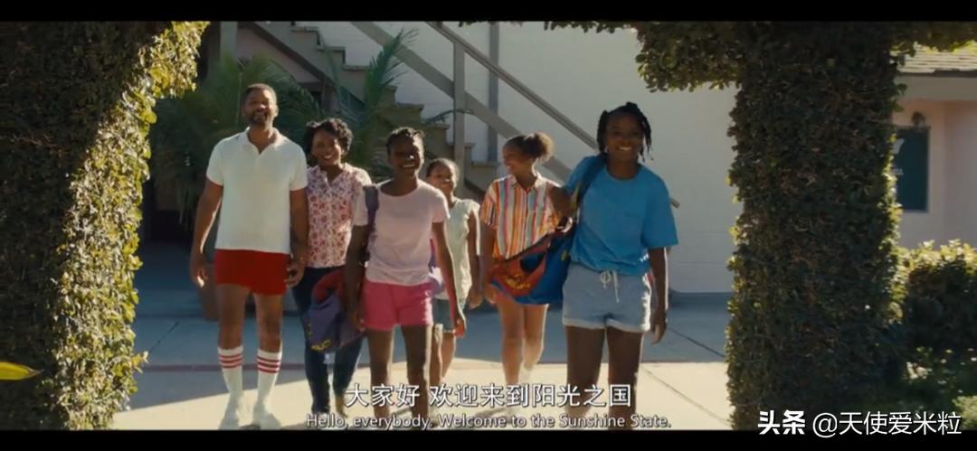 年轻的威尔史密斯,国王理查德印度