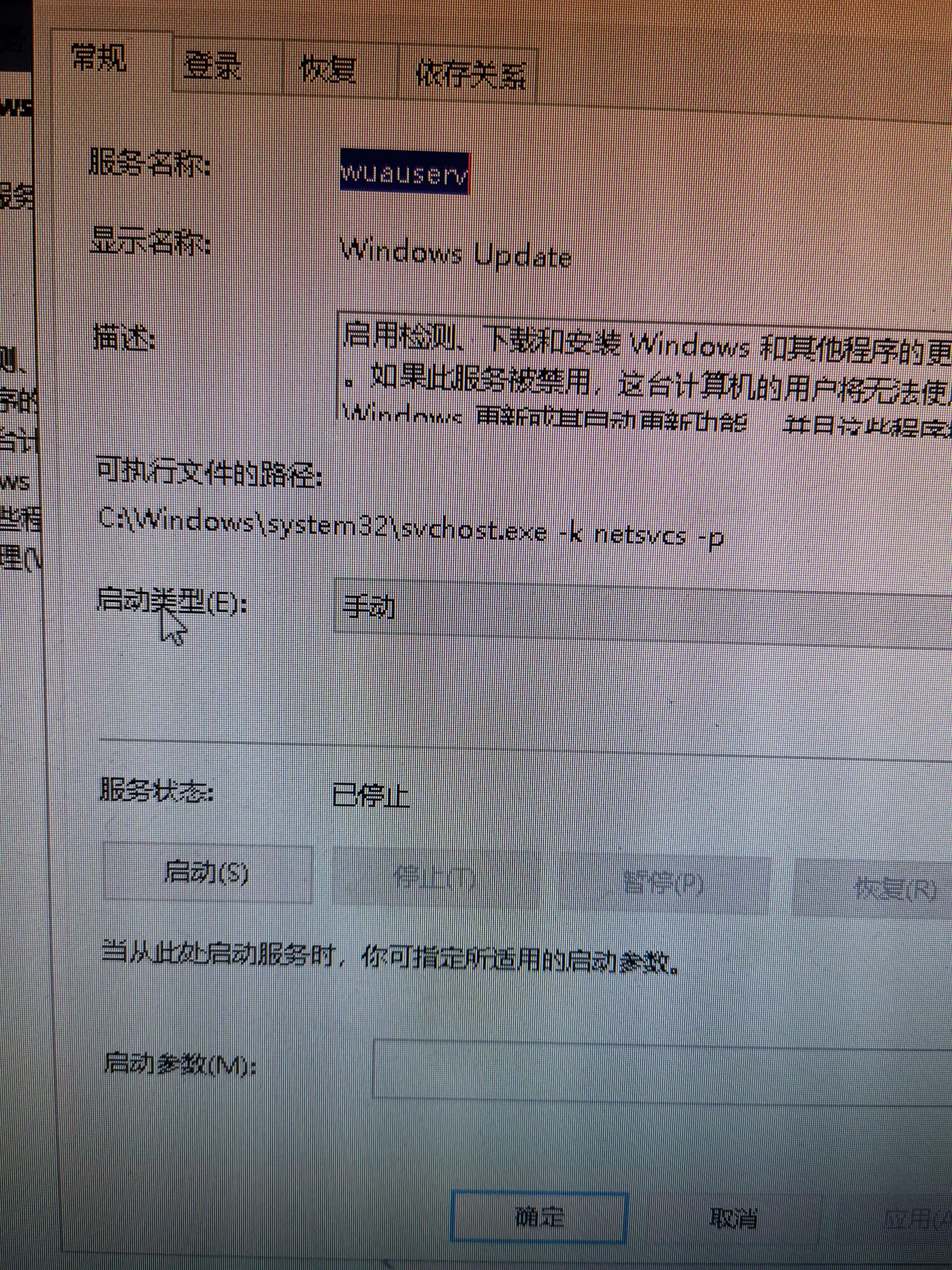 如何关闭电脑自动更新系统,如何关闭电脑自动更新视频