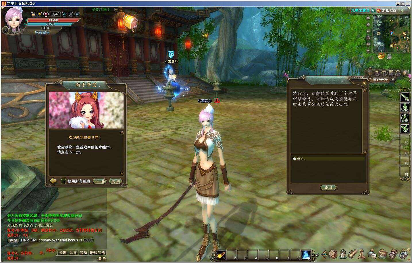 完美世界海外游戏收入占比,完美世界网游霸榜第一