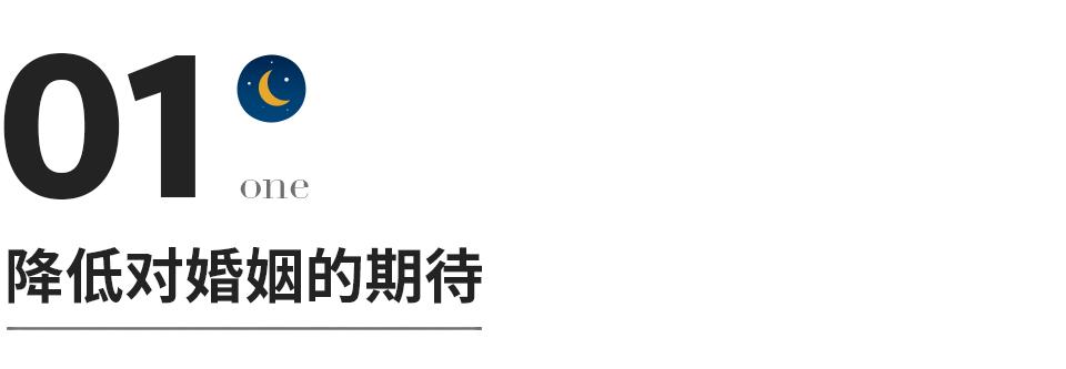 女人嫁错人,但又离不了婚,过来人告诉你该怎么办