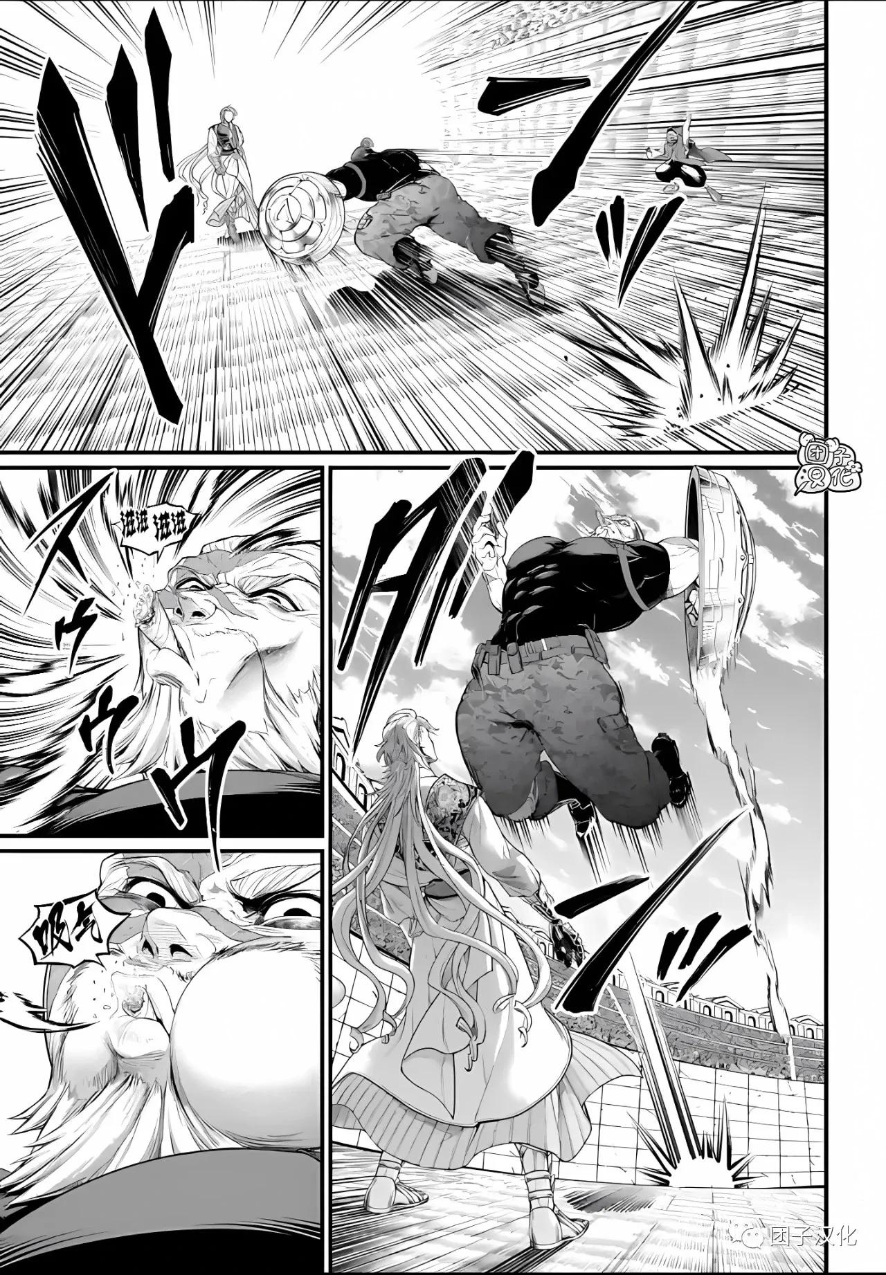 终末的女武神第五十七集,终末的女武神第78话