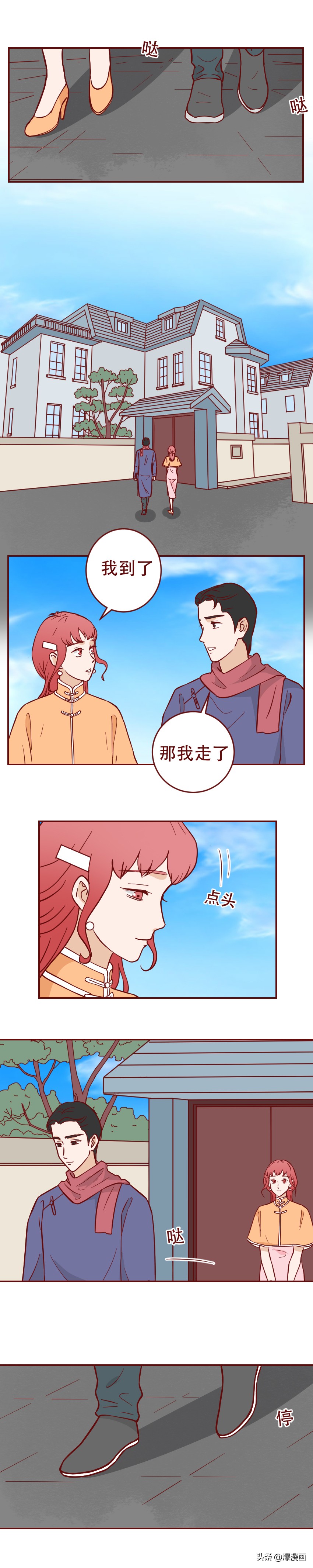 和富家女恋爱完整版,爱上富家女酿成悲剧生死相恋10年