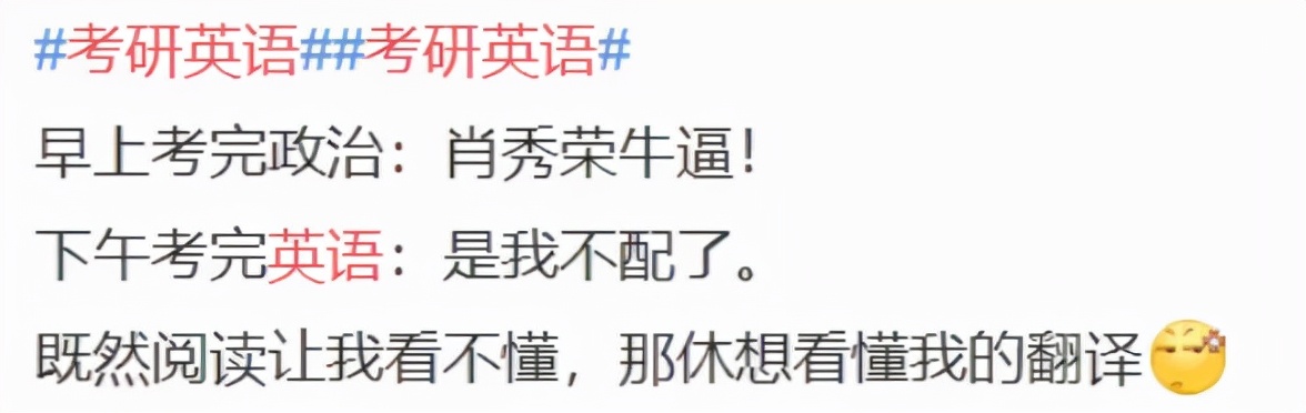 如何评价考研,考研怎么评价难度