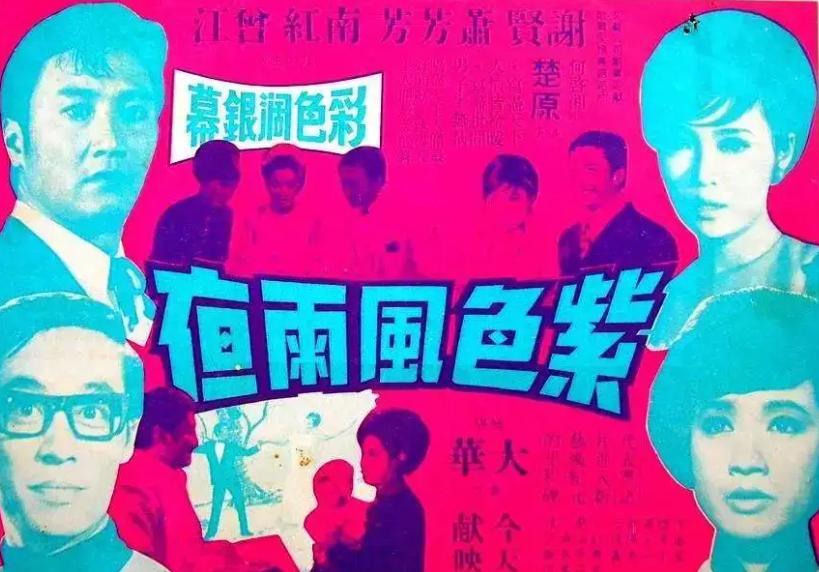 谢贤因为王羽给曾江道歉,谢贤打曾江道歉视频回放