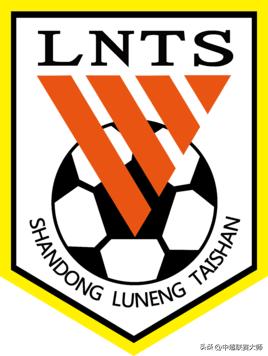 鲁能泰山重回巅峰,山东鲁能泰山最后一战