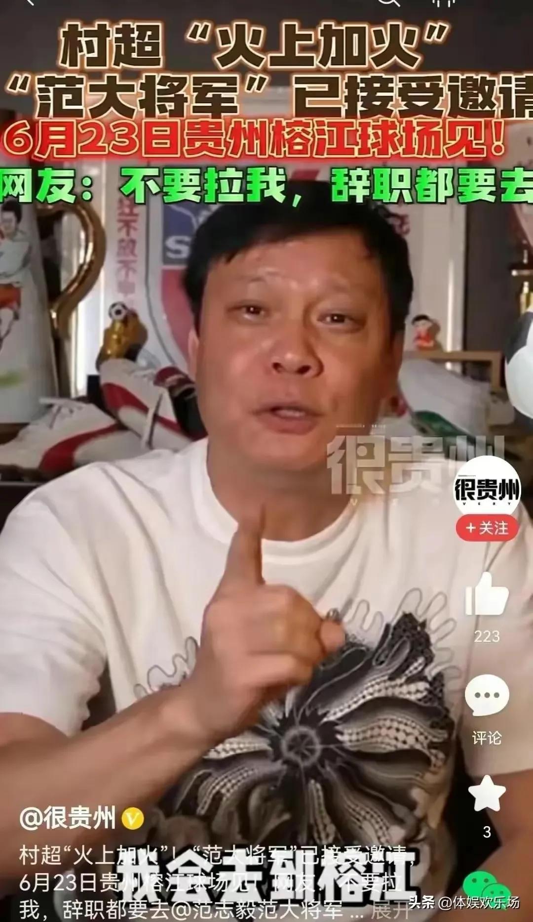 贵州乡村足球赛赛程,贵州乡村足球赛程