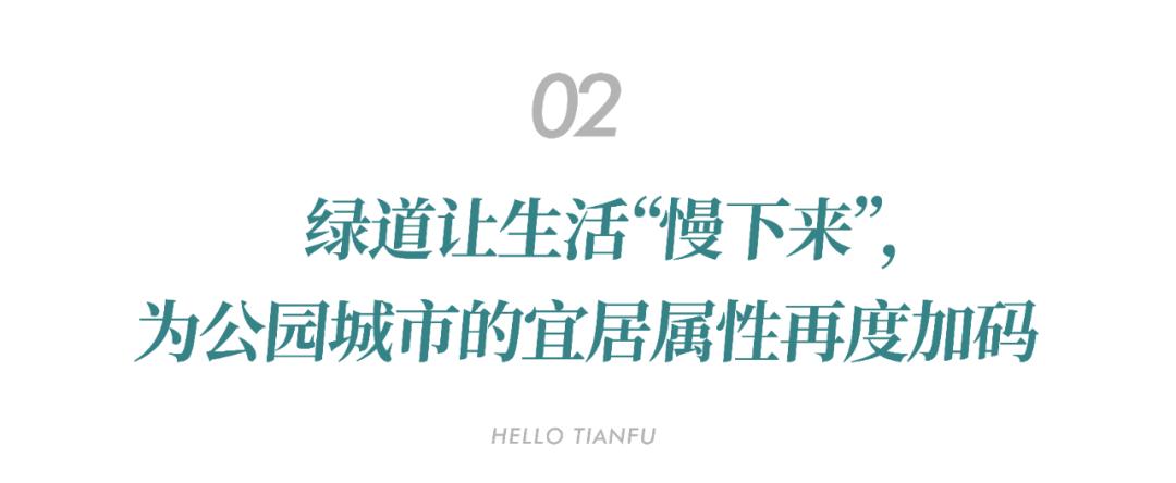 亲测环线,亲测空中自行车