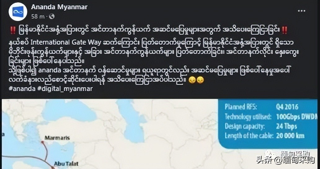 海底光缆故障,海底光缆是怎么发现某处故障