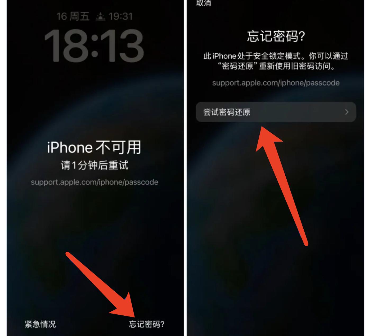 苹果ios17可以找回锁屏密码吗,iphoneios17.0.1不需要密码就解锁