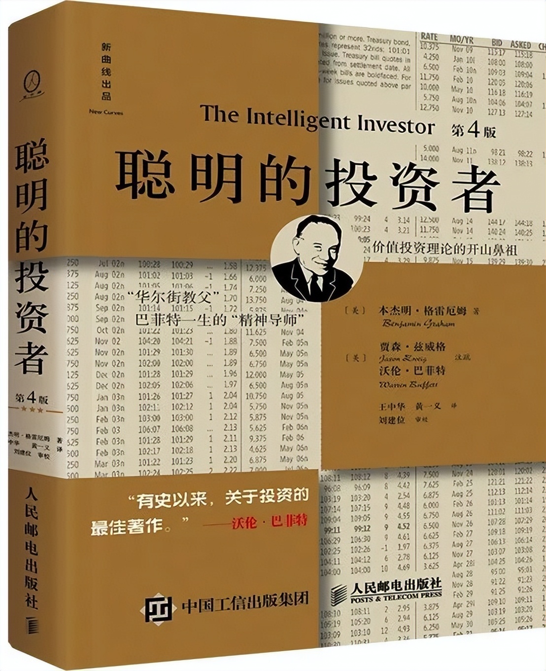 推荐18个领域经典入门读物,30个领域的入门书