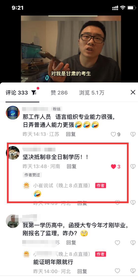 函授土木工程报考一级建造师条件,函授大专报考一级建造师的条件