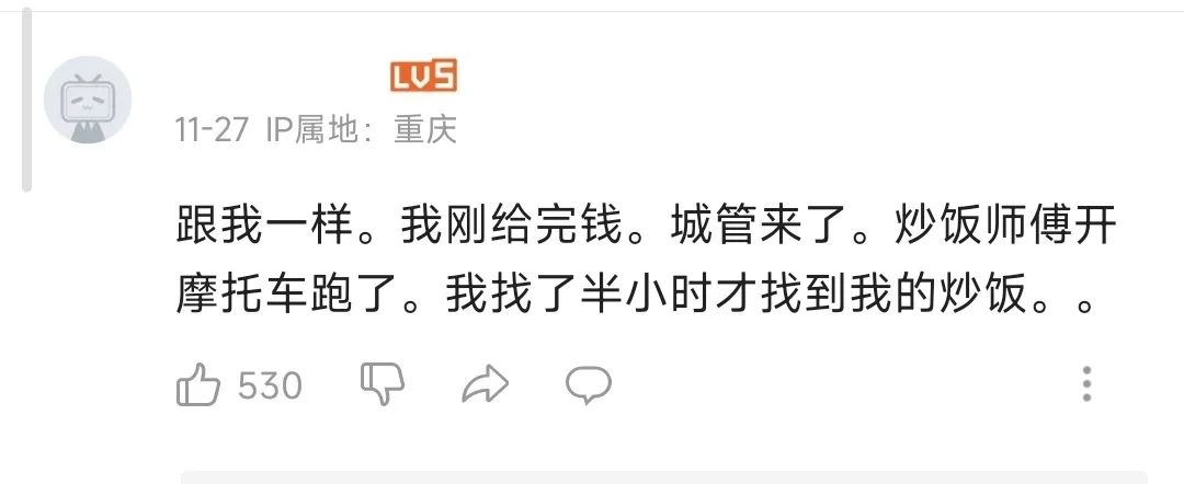 年轻人吃路边摊时遇到老板跑路,男子吃路边摊老板跑路后续