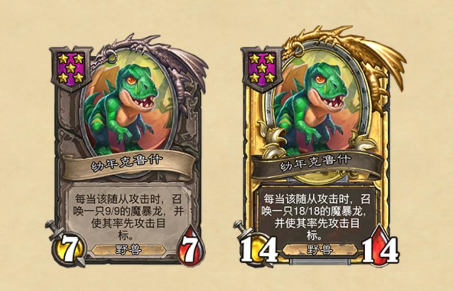 炉石传说酒馆战棋护甲,炉石传说酒馆战棋鱼怎么玩