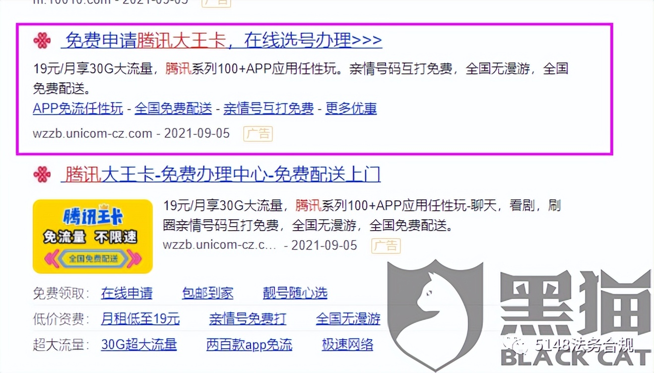 美容广告投放渠道,医疗美容广告问题