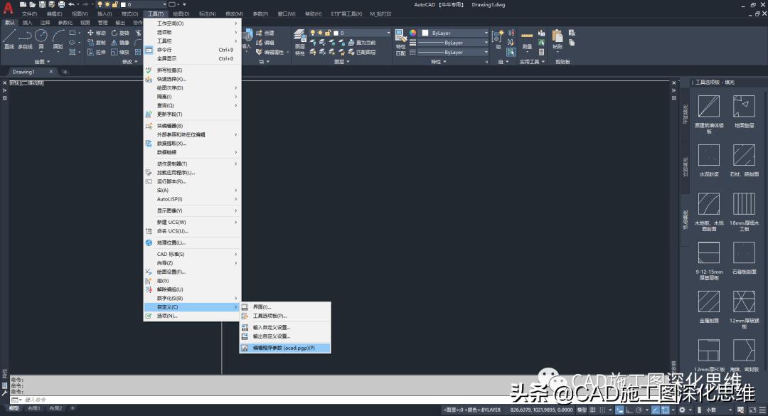 cad家具入门基础知识,门窗cad绘图基础知识