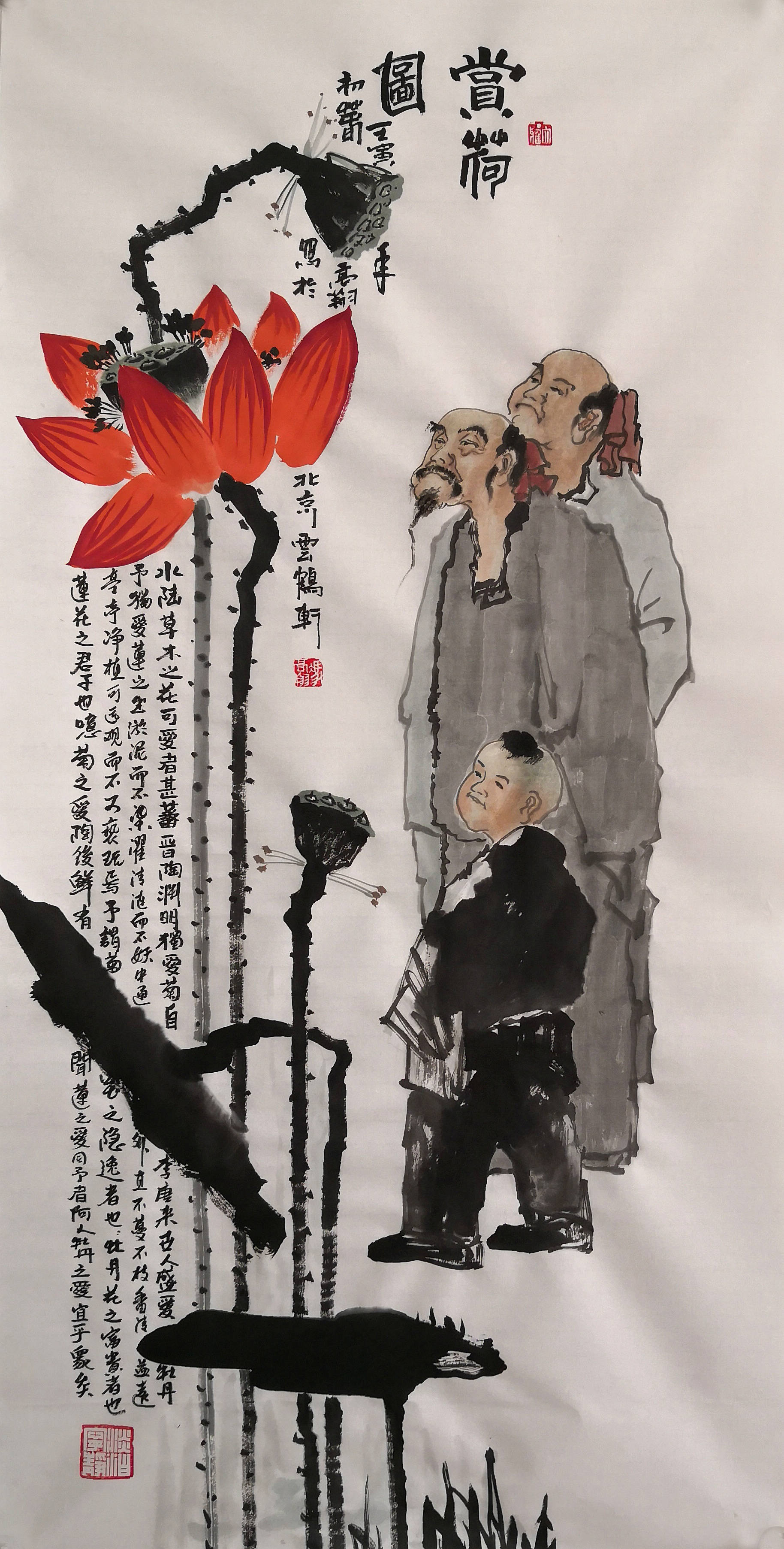 艺术家冯高翔《孔子行教图》以壹佰贰拾伍万元落槌！