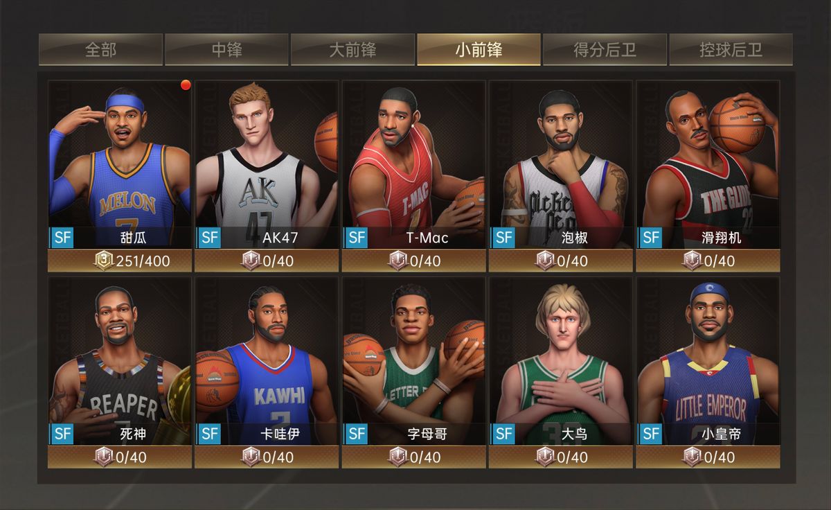 篮球高高手君子雷技能搭配,篮球高高手中锋技能推荐