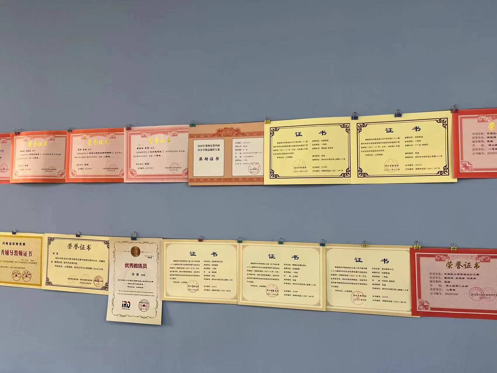 郑州郑上路二小教学质量怎么样,郑州市中原区郑上路二小怎么样