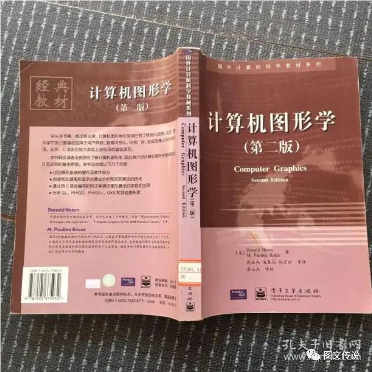 二十年电脑从业经验,二十年求学生涯感悟