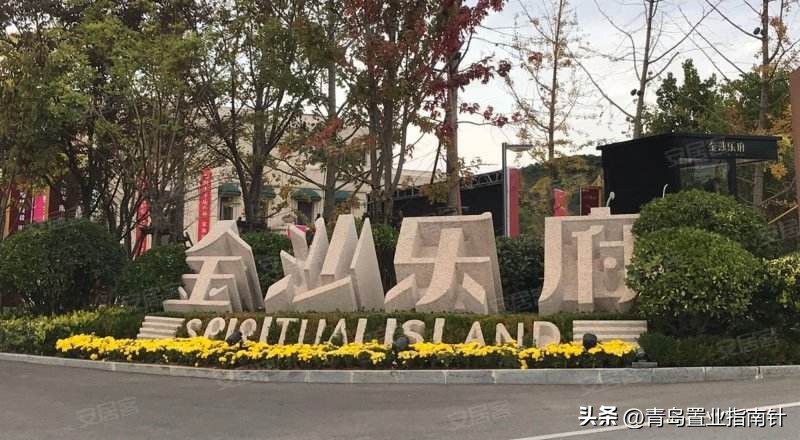 青岛市市北区捷能地块流拍,青岛李沧地块流拍