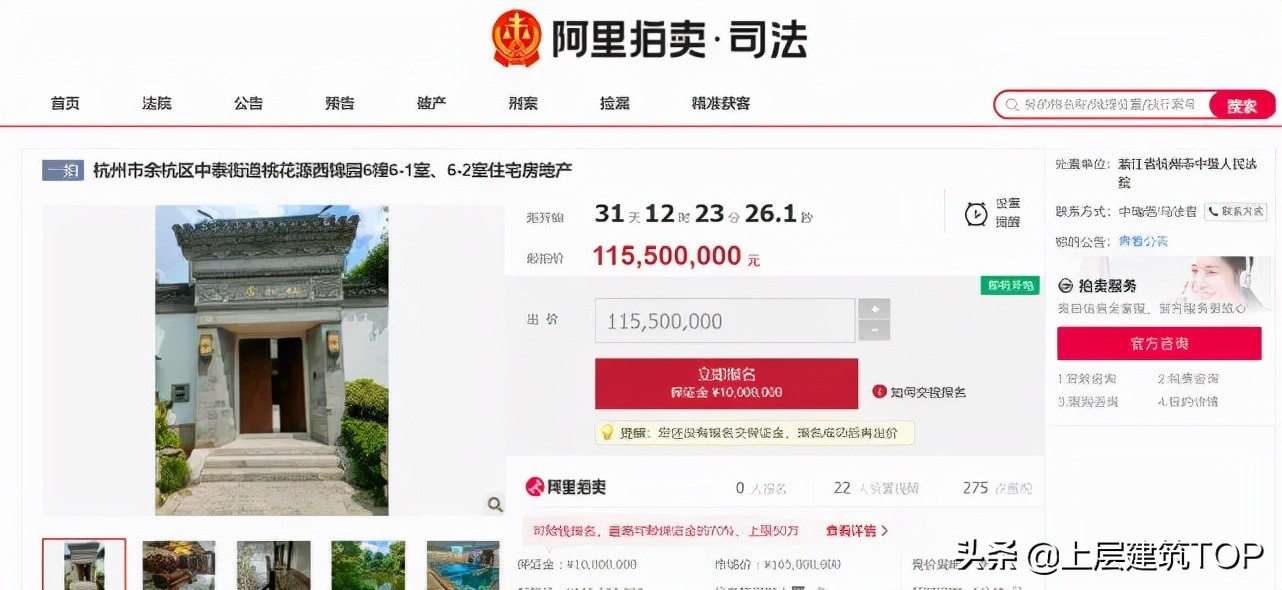 马云全球10大豪宅,马云在全球的6大豪宅